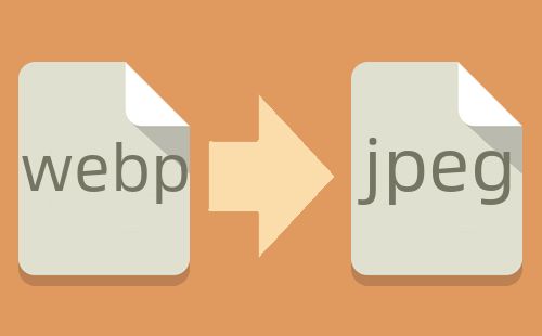 webp ถึง jpeg